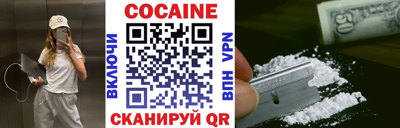 Купить наркотики цена Беломорск COCAIN  NBOMe  Псилоцибиновые грибы  Марихуана  Мефедрон 
