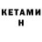 Amphetamine VHQ Genadiy Krokodilov