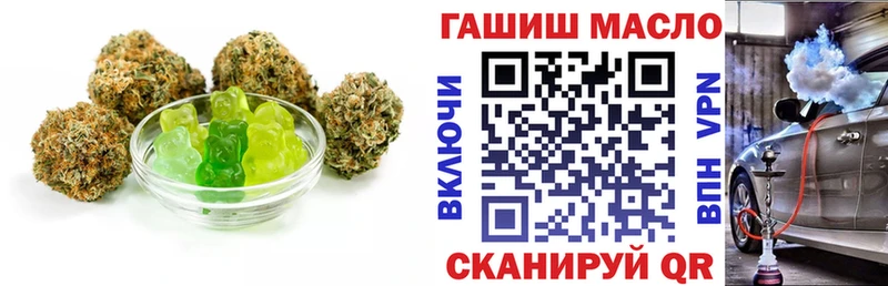 Еда ТГК конопля Беломорск