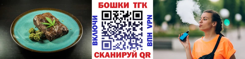 дарнет шоп  Беломорск  Canna-Cookies марихуана 