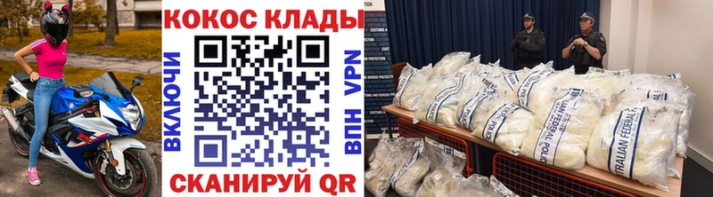закладка  Беломорск  Cocaine Эквадор 