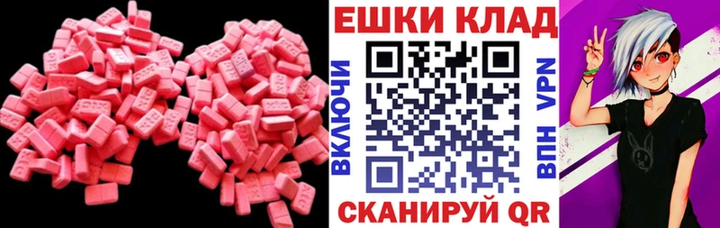hydra   купить  сайты  Беломорск  Ecstasy 300 mg 