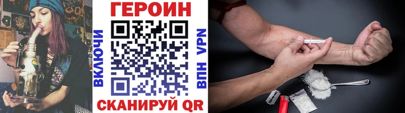 дарнет шоп  Беломорск  ГЕРОИН Афган 