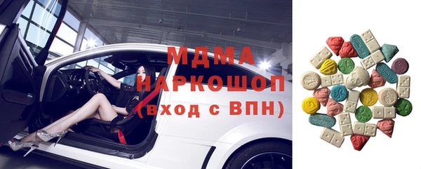 COCAINE Абаза