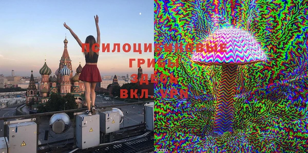 бутират Карпинск
