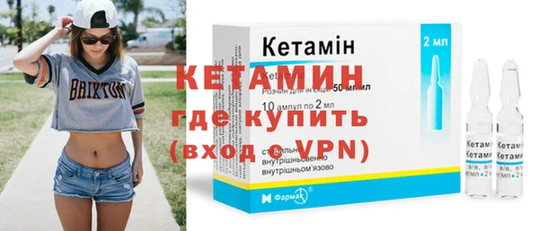 стафф Коряжма