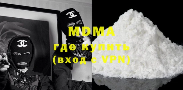 COCAINE Абаза