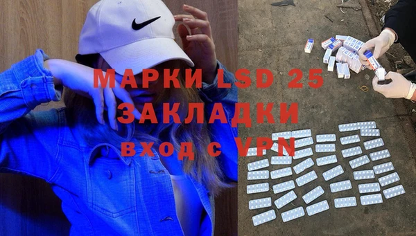 COCAINE Абаза