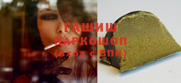 герыч Абдулино