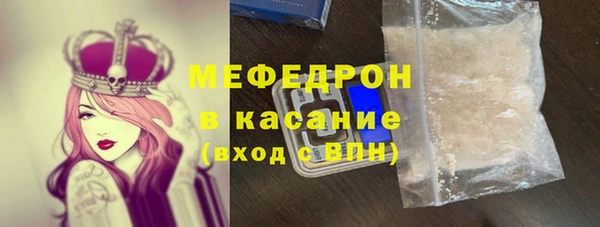COCAINE Абаза