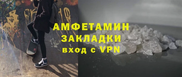COCAINE Абаза