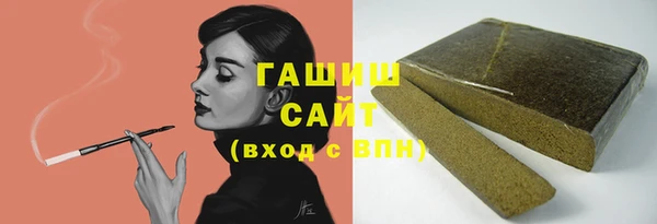 герыч Абдулино