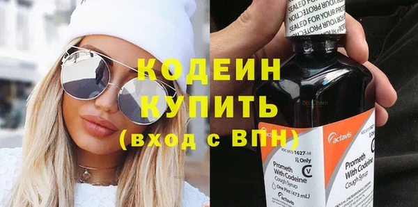 бутират Карпинск