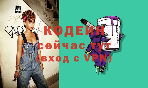 COCAINE Абаза