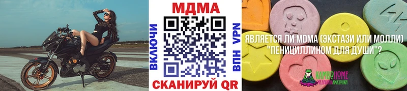 MDMA кристаллы  магазин    Беломорск 