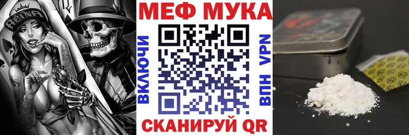 где можно купить наркотик  Беломорск  Мефедрон 4 MMC 