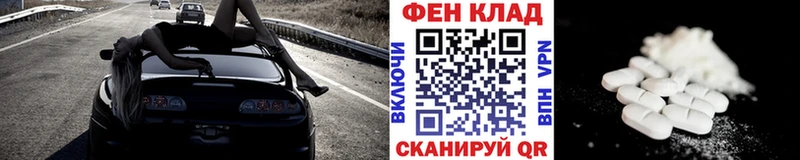 Метамфетамин пудра  купить  сайты  Беломорск 